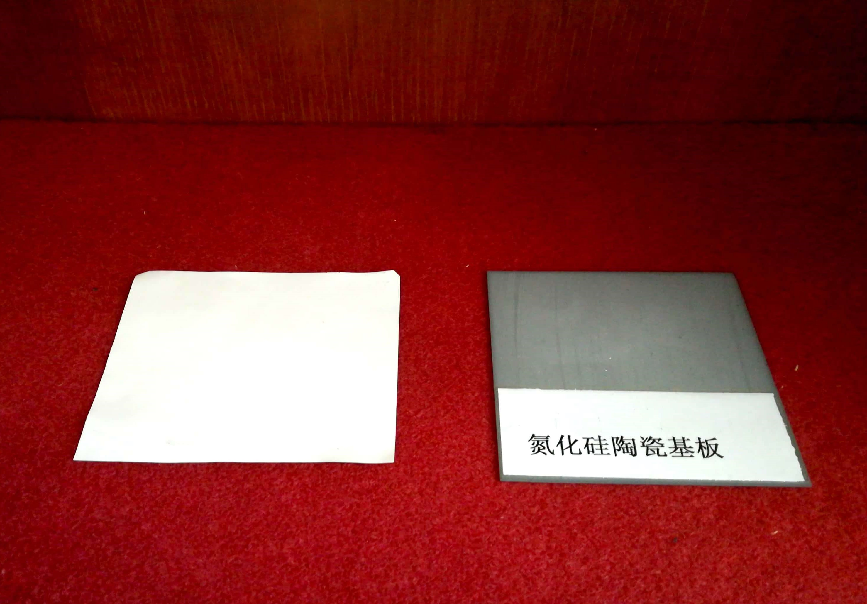 �X基陶瓷基板（左：���Y前，右：���Y后）
